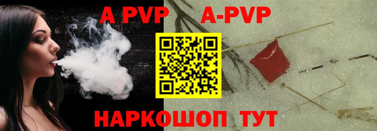Alfa_PVP СК  Alfa_PVP  A-PVP крисы CK  Мичуринск  цены наркотик  Вход с VPN 