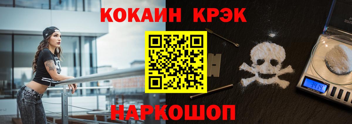 COCAIN Перу Мичуринск