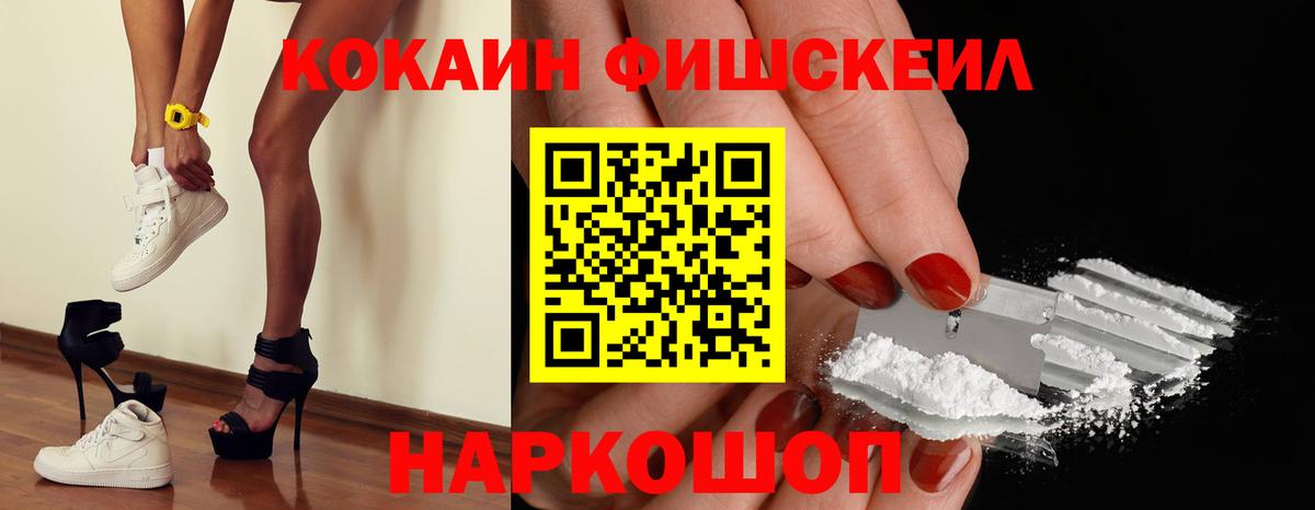 КОКАИН Боливия  Вход с VPN  Мичуринск 