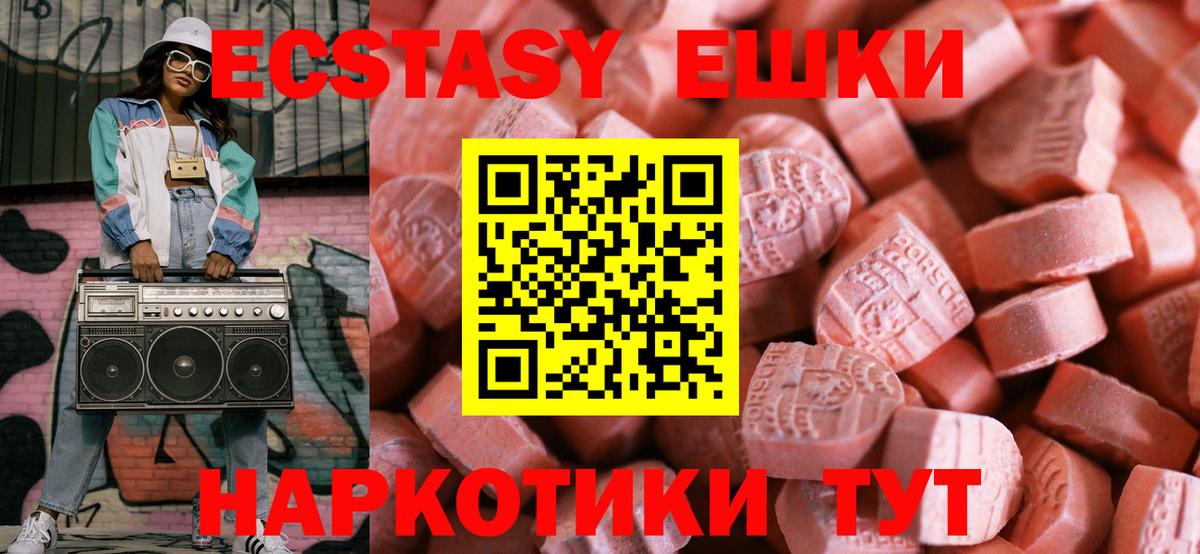 Мичуринск  Ecstasy таблы  ЭКСТАЗИ  МЕГА зеркало  Вход с VPN 