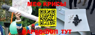 крисы Иваново