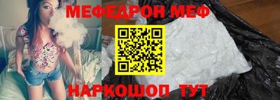 экстази Ижевск