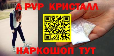крисы Иваново