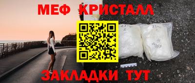 крисы Иваново