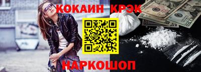 экстази Ижевск