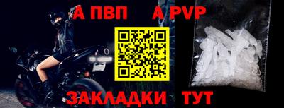 крисы Иваново