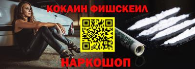 крисы Иваново