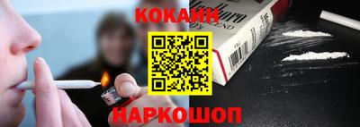 крисы Иваново