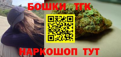 крисы Иваново