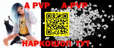 крисы Иваново