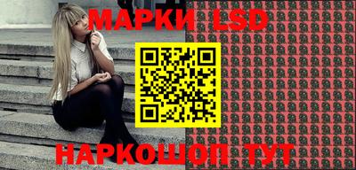 крисы Иваново