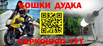 экстази Ижевск