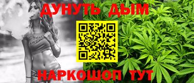 крисы Иваново
