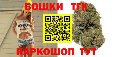 крисы Иваново