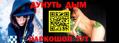 экстази Ижевск