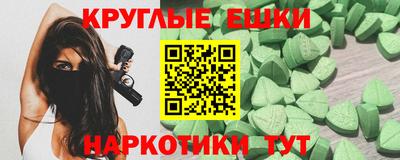 экстази Ижевск