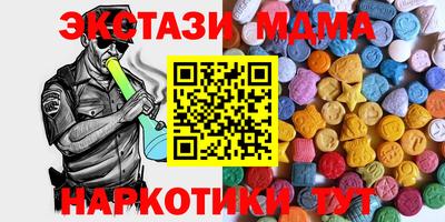 крисы Иваново