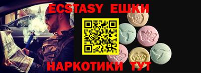 крисы Иваново