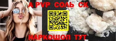 хмурый Ивантеевка