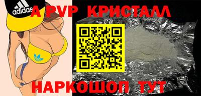 экстази Ижевск