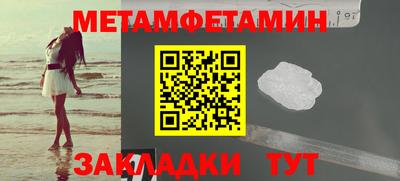 хмурый Ивантеевка