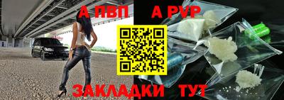 крисы Иваново