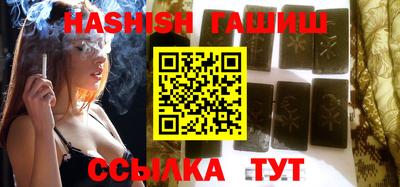 крисы Иваново