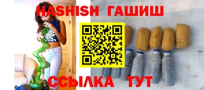 крисы Иваново