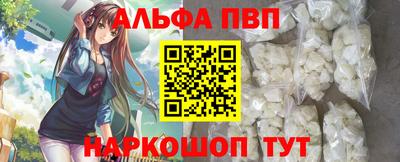 крисы Иваново