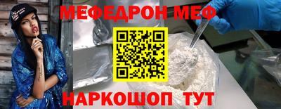 крисы Иваново