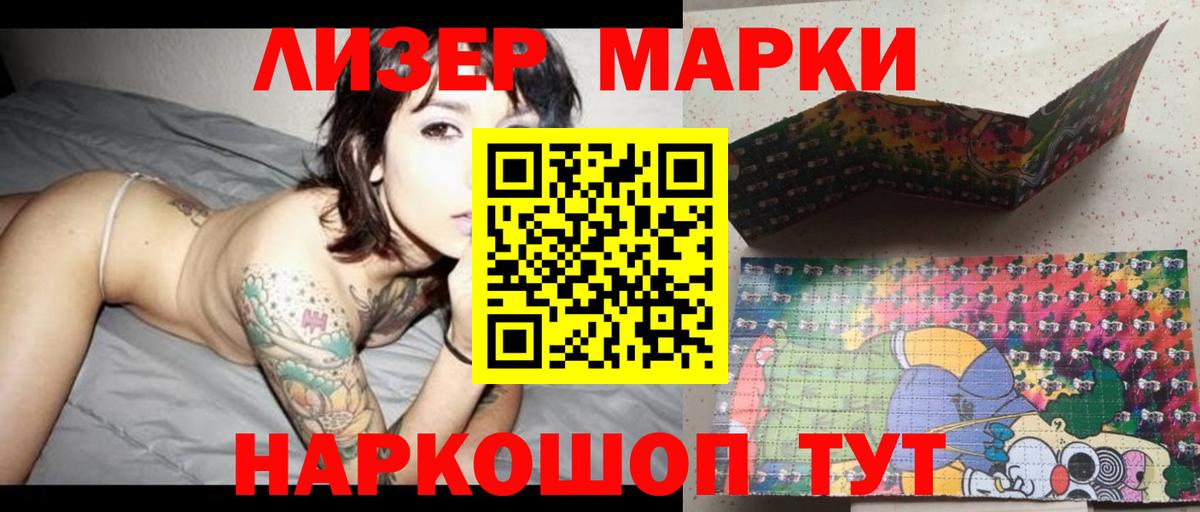 ЛСД экстази ecstasy  LSD-25 экстази кислота  Мичуринск  Вход с VPN 
