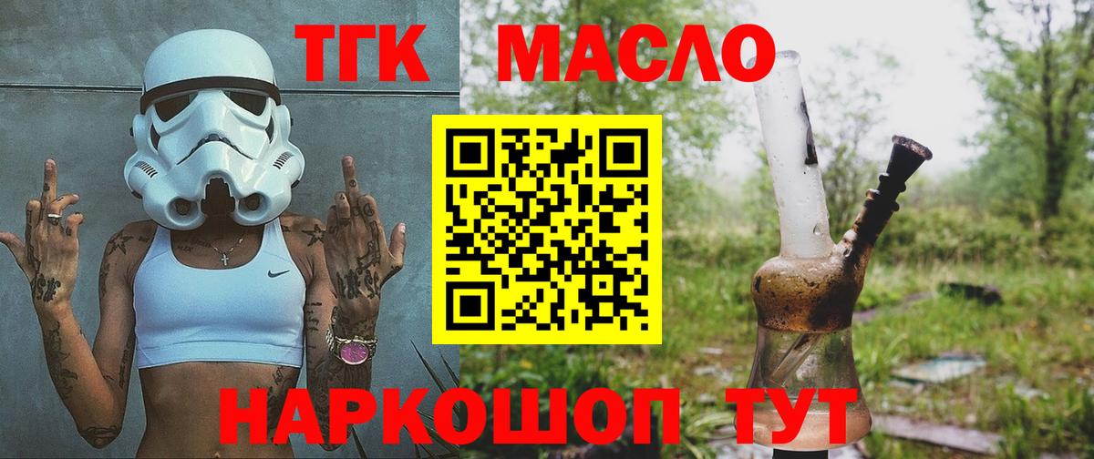 Псилоцибиновые грибы Мичуринск